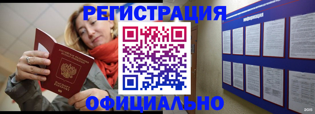 форма 3 в Невельске