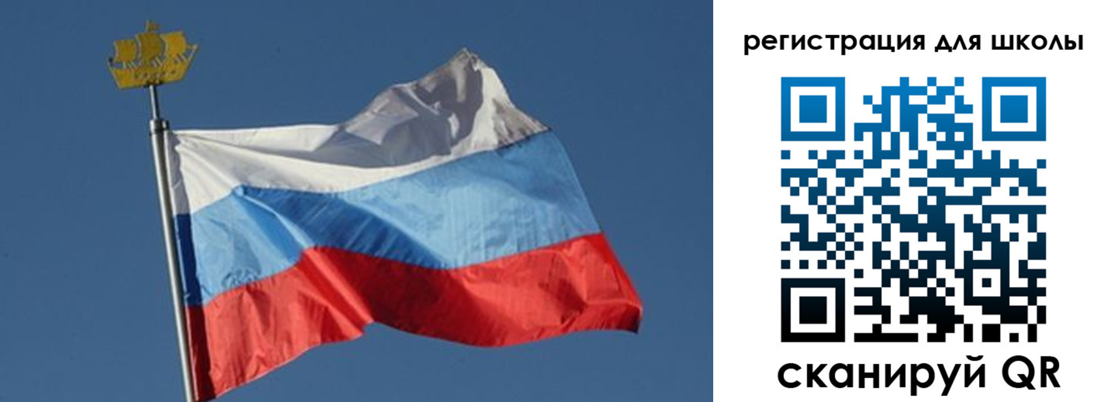 прописка для военкомата в Невельске