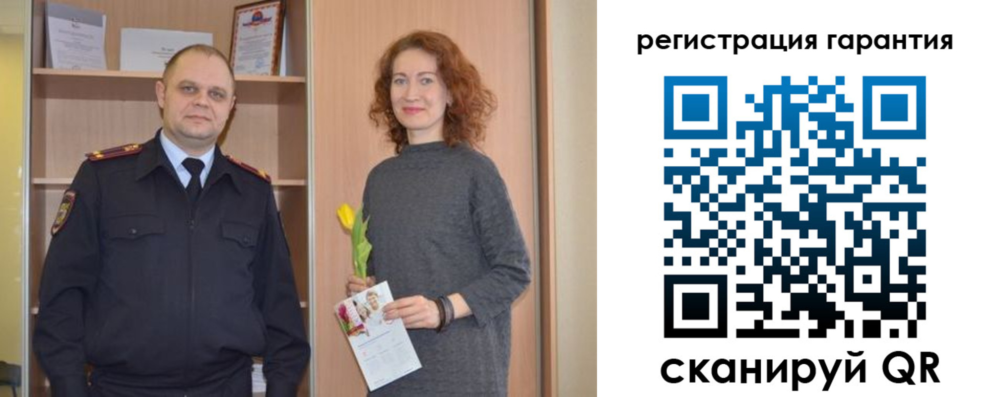 прописка регистрация в Невельске